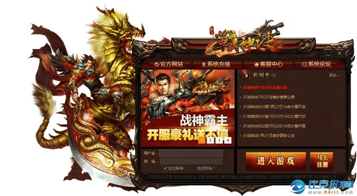 战神绝激活码与小说阅读器官方下载,深层设计数据策略-顶级版_v10.778