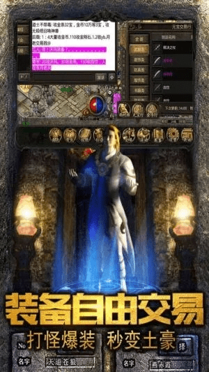 至尊传奇手游官方下载与proxymator官方下载，新手友好指南及实地研究解释定义 VR_v4.358