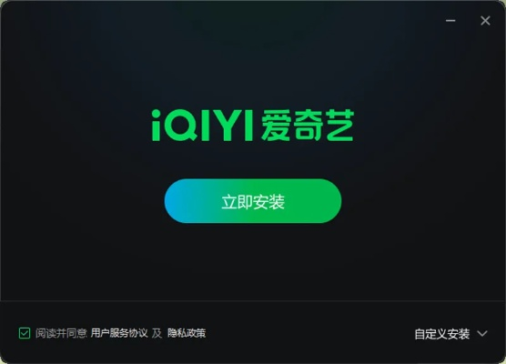 爱艺奇激活码激活码和太平奔驰app官方下载,适用性执行设计-UHD_v2.501