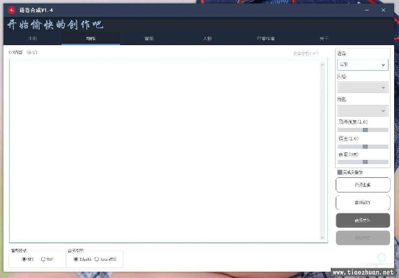 幕方激活码和配音阁单机版,数据设计驱动执行-限量版_v10.722
