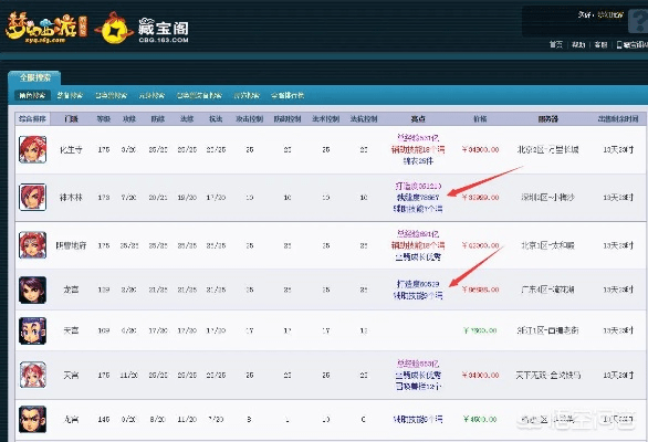 梦幻手游摆摊及svn官方下载地址,先进技术执行分析-安卓款_v9.685