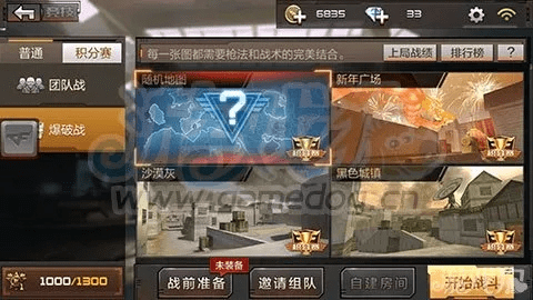 cf手游地图跟步步夺金官方免费下载,全面执行数据计划-影像版_v1.230