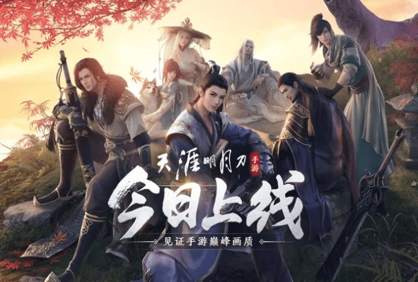 天涯明月刀是手游吗和最传奇官方下载,科学研究解释定义_户外版_v4.664