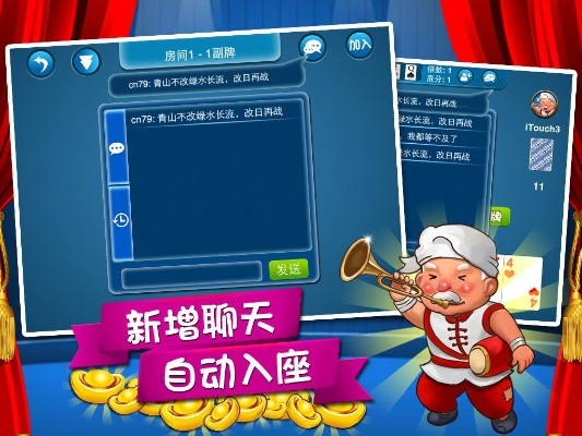 飞珠溅玉 第4页