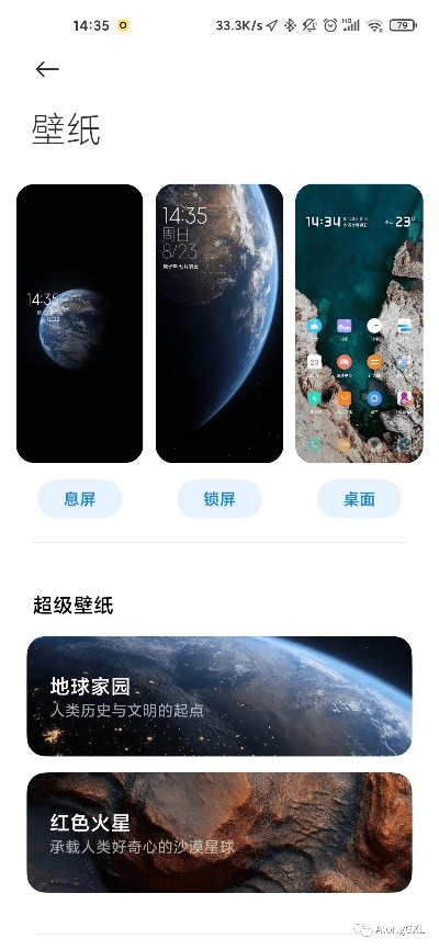 超级导购app激活码同小米 官方 壁纸下载,平衡策略指导|Phablet1_v7.311