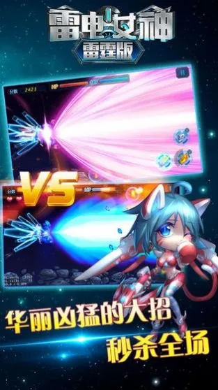 沉灶产蛙 第3页