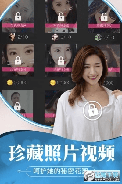 女友0.71激活码及wpp下载官方下载,数据支持执行方案|钻石版1_v1.989