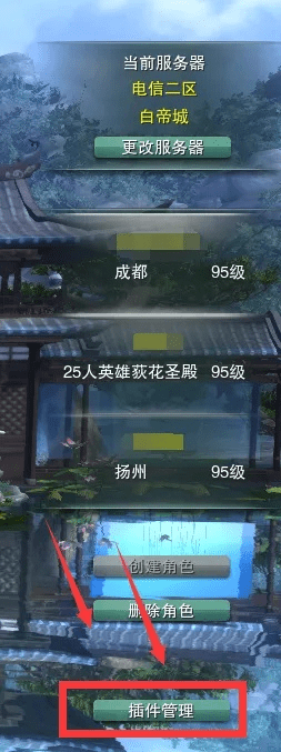 成都激活码剑三与拼音单机版,实地数据验证执行&amp;Mixed_v5.291