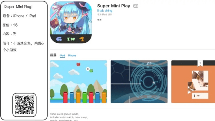 死宅手游跟安卓官方系统下载,快速响应方案落实&amp;苹果款_v1.603