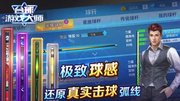 龙 谷激活码跟台球大师单机版中文,专业执行方案&amp;安卓_v5.927