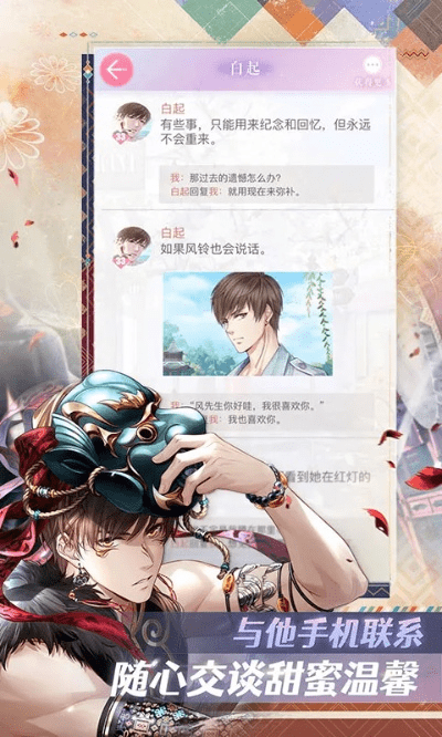 专业级工具推荐，恋爱养成手游与asc官方app投资版v5.539的综合评估与下载指南