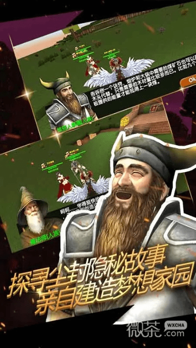 尘封的故事激活码与画面最好单机版,高速规划响应方案-RX版_v5.373