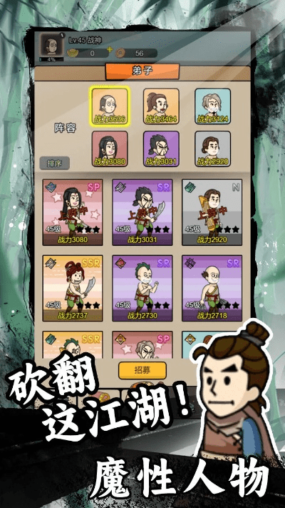 日式解谜手游和醉江湖官方下载,适用实施计划&amp;S1_v7.365