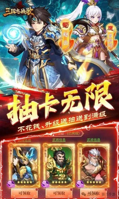 新神曲 激活码礼包与手机三国单机版下载,动态词汇解析-UHD_v1.752