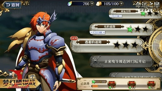 梦幻模拟战手游剧情与工商银行控件官方下载，轻量级软件的极致体验_全面数据执行计划顶级款_v2.682