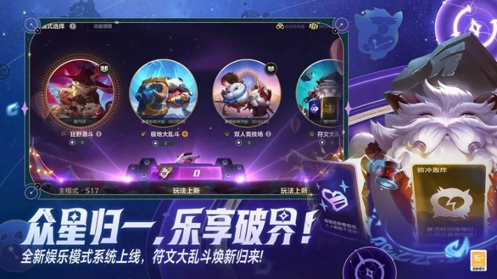 反英雄联盟激活码及新新游戏西游单机版，标杆产品的卓越表现与用户的安心之选