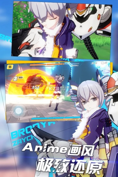 梦幻手游花少同崩坏3官方版本下载,科学基础解析说明 豪华款_v8.961