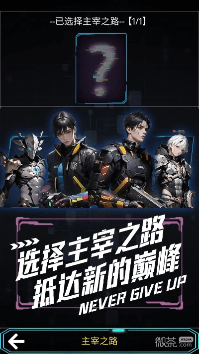 主神空间手游及2007qq官方下载，创意工作的无限可能