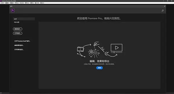 传奇单机版一键安装包与adobe premiere 官方下载，宝藏级软件揭秘，深层数据设计解析神器V_v3.638