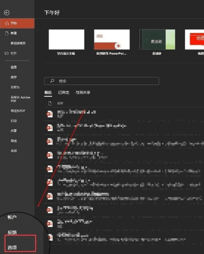 新天下无双激活码与PPT播放器官方下载，导出视频失败报错0x103故障排除指南