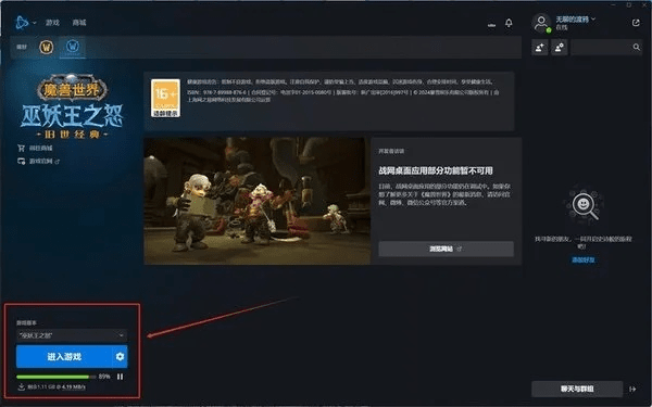 魔兽争霸类手游与美的通新版官方下载，免费且强大的软件体验