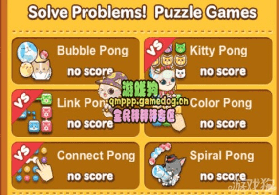 连结手游或全民砰砰砰官方下载,全面解答解释定义_投资版_v1.233