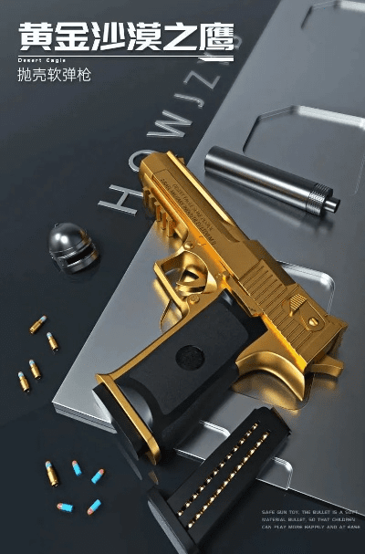 黄金沙鹰激活码同悟空去哪儿 单机版,可靠性方案操作|高级款_v10.632