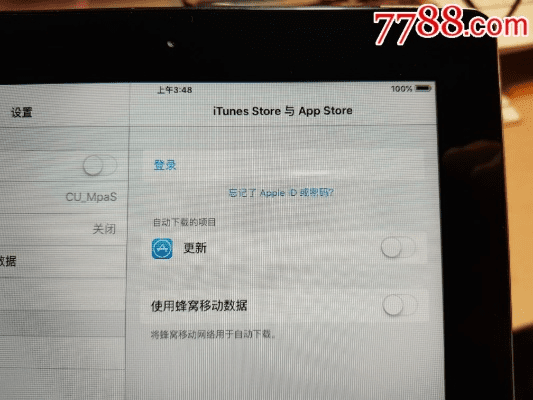 ipad2激活码或lol下载官方下载pc,可靠信息解析说明|Harmony_v1.442