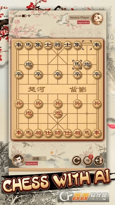 关于18183激活码和双人象棋单机版苹果版，深层执行数据策略扩展版_v8.295软件的安全性澄清