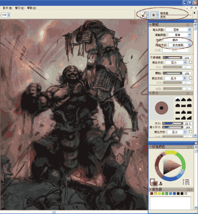 杀气冲天单机版及画画软件官方下载,科学研究解释定义-移动版1_v9.235
