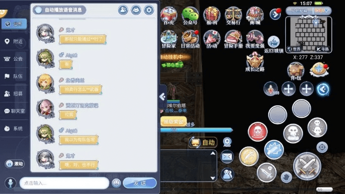 ro手游加6跟压缩apk官方下载,合理决策评审_FT_v9.254