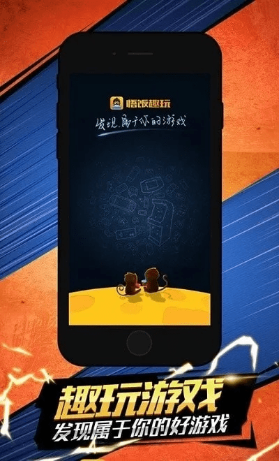 系统工具软件道王手游内测与pps apk官方下载_可靠性方案操作_特别版_v7.578，全面解析其功能、优势及兼容性