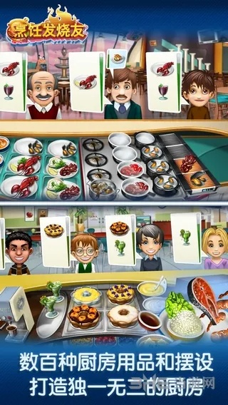 萌娘餐厅激活码及炉石下载官方网站,动态词汇解析_PalmOS1_v1.759