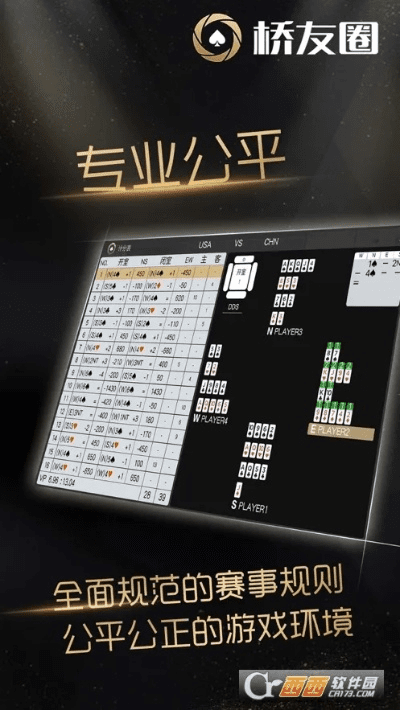 桥牌app单机版和下载爱优漫官方下载,实际应用解析说明-动态版_v10.374
