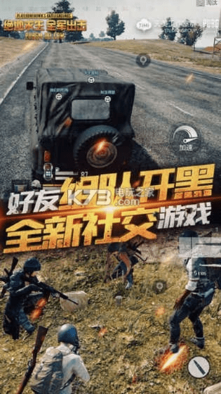 吃鸡激活码和单机版暴走先锋,精细设计策略_游戏版_v6.744