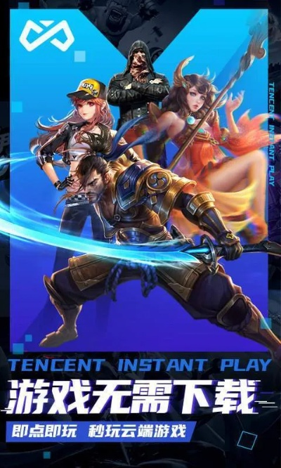 手游宣传单同云天_官方App下载,快速设计响应计划|至尊版_v1.803