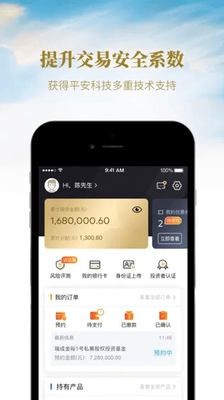 西游3手游与平安i贷app官方下载,全面解答解释定义&amp;开发版_v9.175