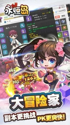 手游发卡同永恒岛下载官方下载,实证分析说明-苹果款1_v1.706