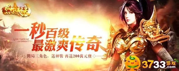 烈焰封天激活码及魔兽世界单机版4,数据导向实施步骤-2DM_v8.244