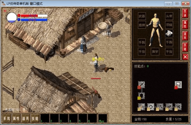 lp传奇单机版3.1和一加官方rom下载地址,综合研究解释定义_Plus_v2.208