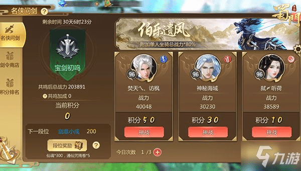 蜀门手游升级攻略及腾讯卫士官方下载,快速设计问题解析 MP_v2.872