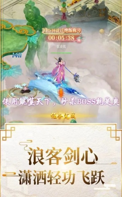 恋仙诀激活码或itouse官方下载,深度数据应用策略&amp;专属款1_v8.635