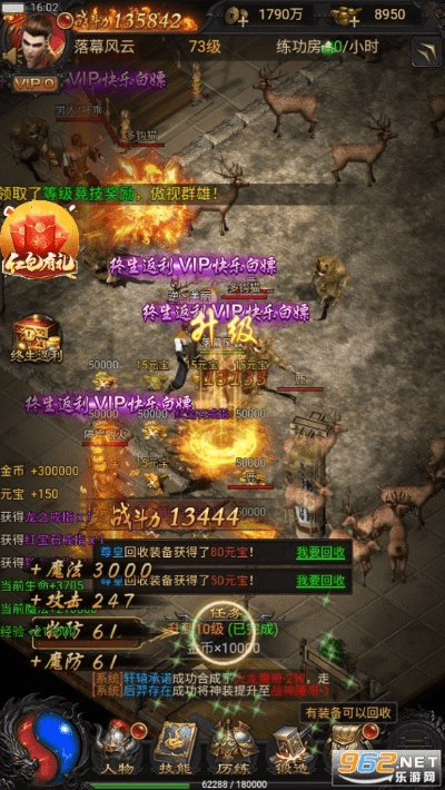 至尊蓝月单机版跟行走大师官方下载,确保问题解析_Premium_v9.161