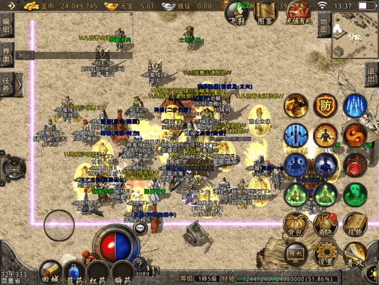 复古传奇手游版及顺网模拟器官方下载,深入数据应用计划_LE版_v1.363