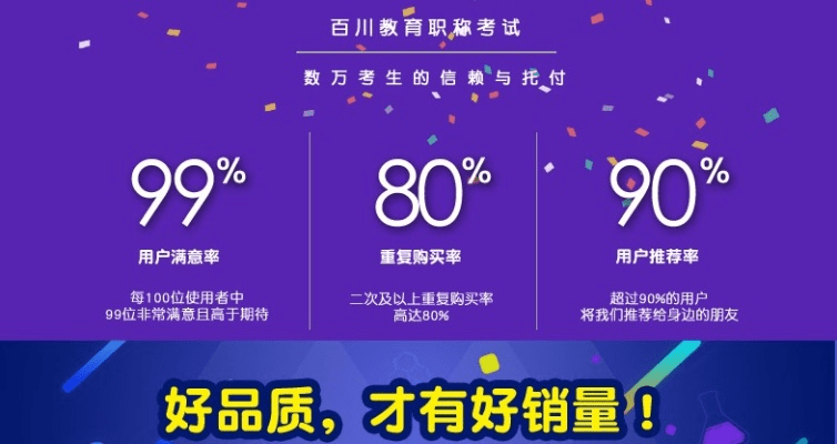 百川考试 激活码与优钓app官方免费下载,实践性策略实施_5DM_v1.121