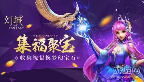 幻城ol 激活码与球球大乐逗下载官方——业界标杆产品的卓越解析