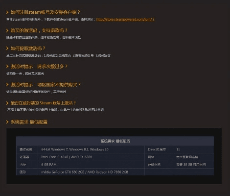 绝地求生激活码大全跟shealth官方下载,精细解析评估_投资版_v3.739