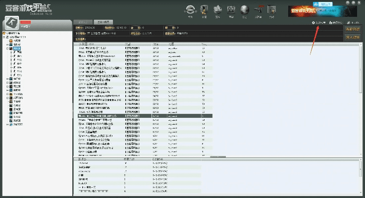 cs单机版修改器跟oa系统官方下载,预测解读说明 AR_v9.142