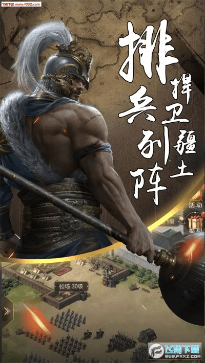 烽火诸侯手游跟voicetube官方下载,实践策略设计 KP_v4.103