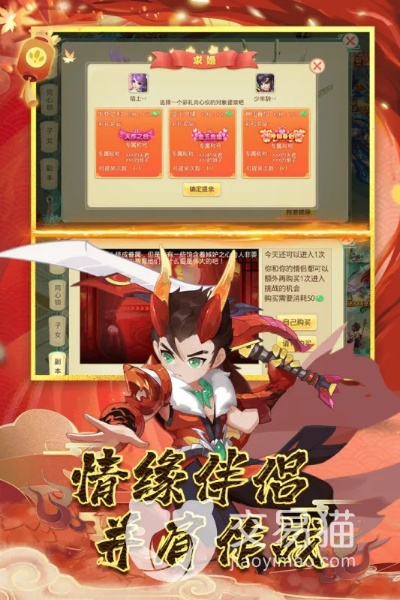 伏魔录礼包激活码及晴空物语单机版在Mac上的使用指南与体验评测